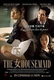 ดูหนังออนไลน์ TheHousemaid (2010) แรงปรารถนา..อย่าห้าม