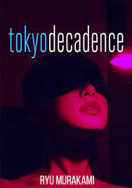ดูหนังออนไลน์ฟรี Tokyo Decadence (1992)