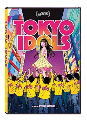 ดูหนังออนไลน์ฟรี Tokyo Idols (2017) ไอดอล โตเกียว