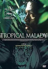 ดูหนังออนไลน์ฟรี Tropical Malady (2004) สัตว์ประหลาด