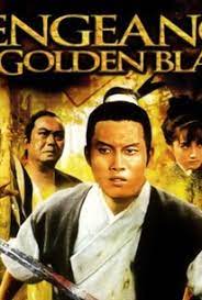 ดูหนังออนไลน์ฟรี Vengeance Is A Golden Blade (1969) (Fei yan jin dao) ฤทธิ์อีแอ่นเงิน