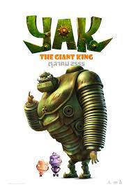 ดูหนังออนไลน์ฟรี Yak – The Giant King (2012) ยักษ์