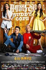ดูหนังออนไลน์ฟรี Buddy Cops (2016) คู่หูตำรวจฮา
