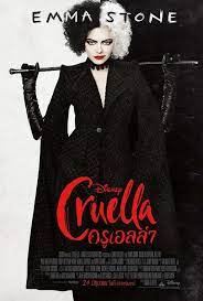 ดูหนังออนไลน์ฟรี Cruella (2021) ครูเอลล่า