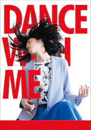 ดูหนังออนไลน์ Dance with Me (2019) Dansu Wizu Mi