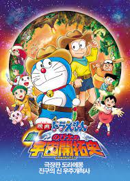 ดูหนังออนไลน์ Doraemon The Movie (1981) โนบิตะนักบุกเบิกอวกาศ