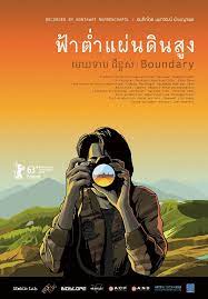 ดูหนังออนไลน์ Fahtum pandinsoong (2013) ฟ้าต่ำแผ่นดินสูง