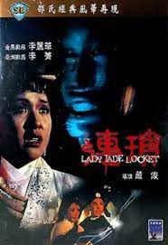 ดูหนังออนไลน์ฟรี Lady Jade Locket (1967) เสน่ห์นางพราย