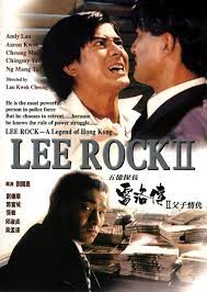 ดูหนังออนไลน์ฟรี Lee Rock (1991) ตำรวจตัดตำรวจ ภาค 1
