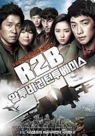 ดูหนังออนไลน์ R2B Return To Base (2012) ยุทธการโฉบเหนือฟ้า
