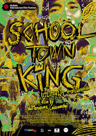 ดูหนังออนไลน์ฟรี School Town King (2020) แร็ปทะลุฝ้า ราชาไม่หยุดฝัน