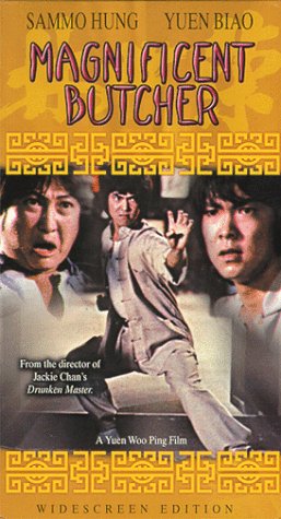 ดูหนังออนไลน์ The Magnificent Butcher (1979) หงจินเป่า ไอ้หนุ่มหมูหิน