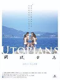 ดูหนังออนไลน์ฟรี Utopians (2015)