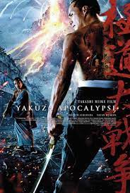 ดูหนังออนไลน์ฟรี Yakuza Apocalypse (2015) ยากูซ่า ปะทะ แวมไพร์