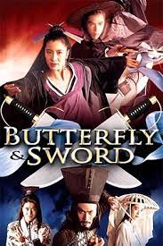 ดูหนังออนไลน์ฟรี Butterfly Sword (1993) กระบี่ผีเสื้อ บารมีสะท้านภพ