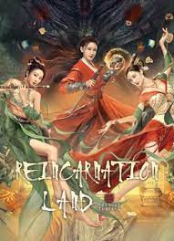 ดูหนังออนไลน์ฟรี Reincarnation Land (2022) ตำนานลั่วหยาง: อาณาจักรแห่งหยินหยาง