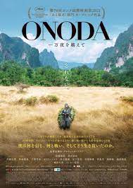 ดูหนังออนไลน์ฟรี Onoda 10000 Nights in the Jungle (2021)