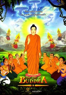 ดูหนังออนไลน์ฟรี The Life of Buddha (2007) ประวัติพระพุทธเจ้า