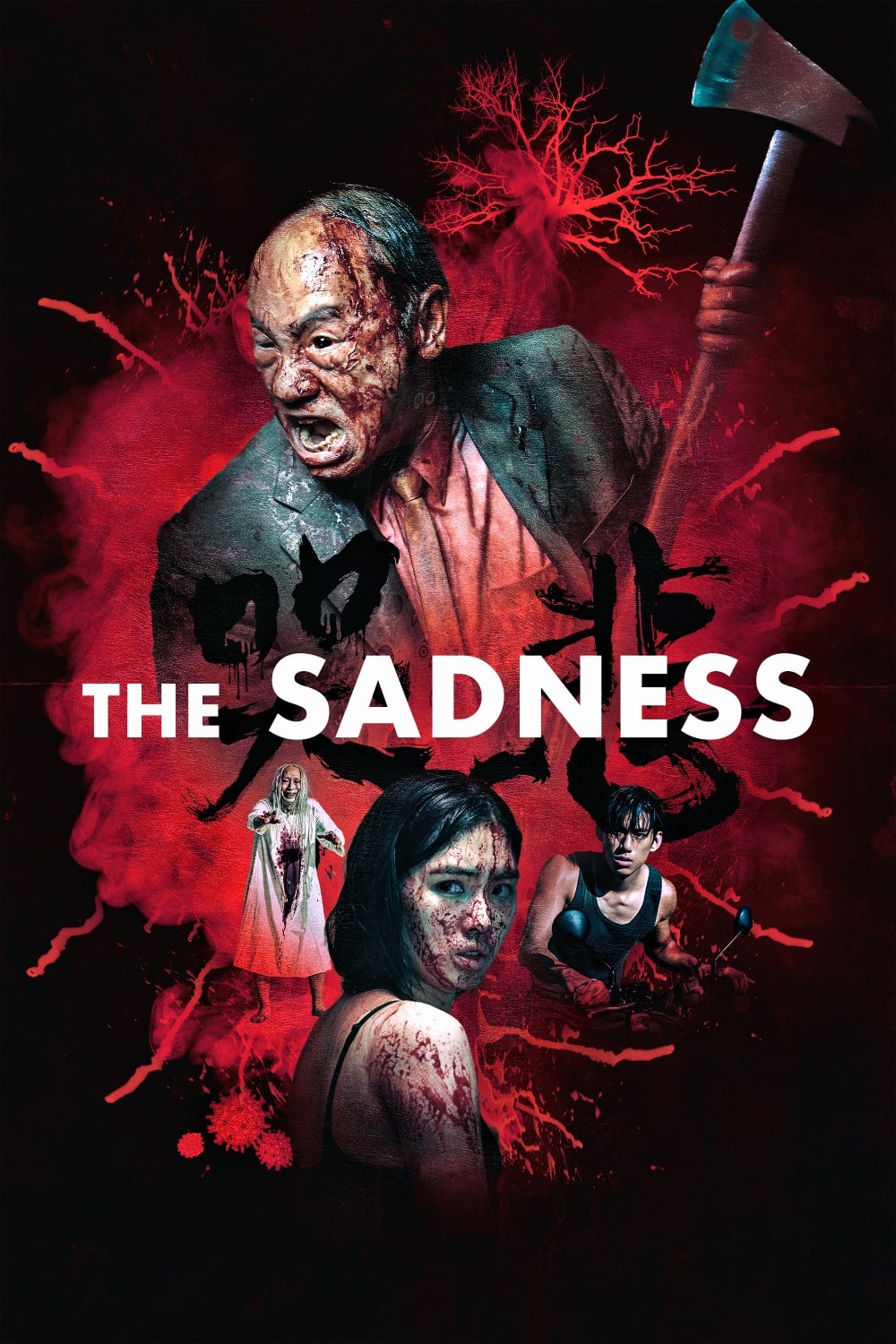 ดูหนังออนไลน์ฟรี The Sadness (2021)