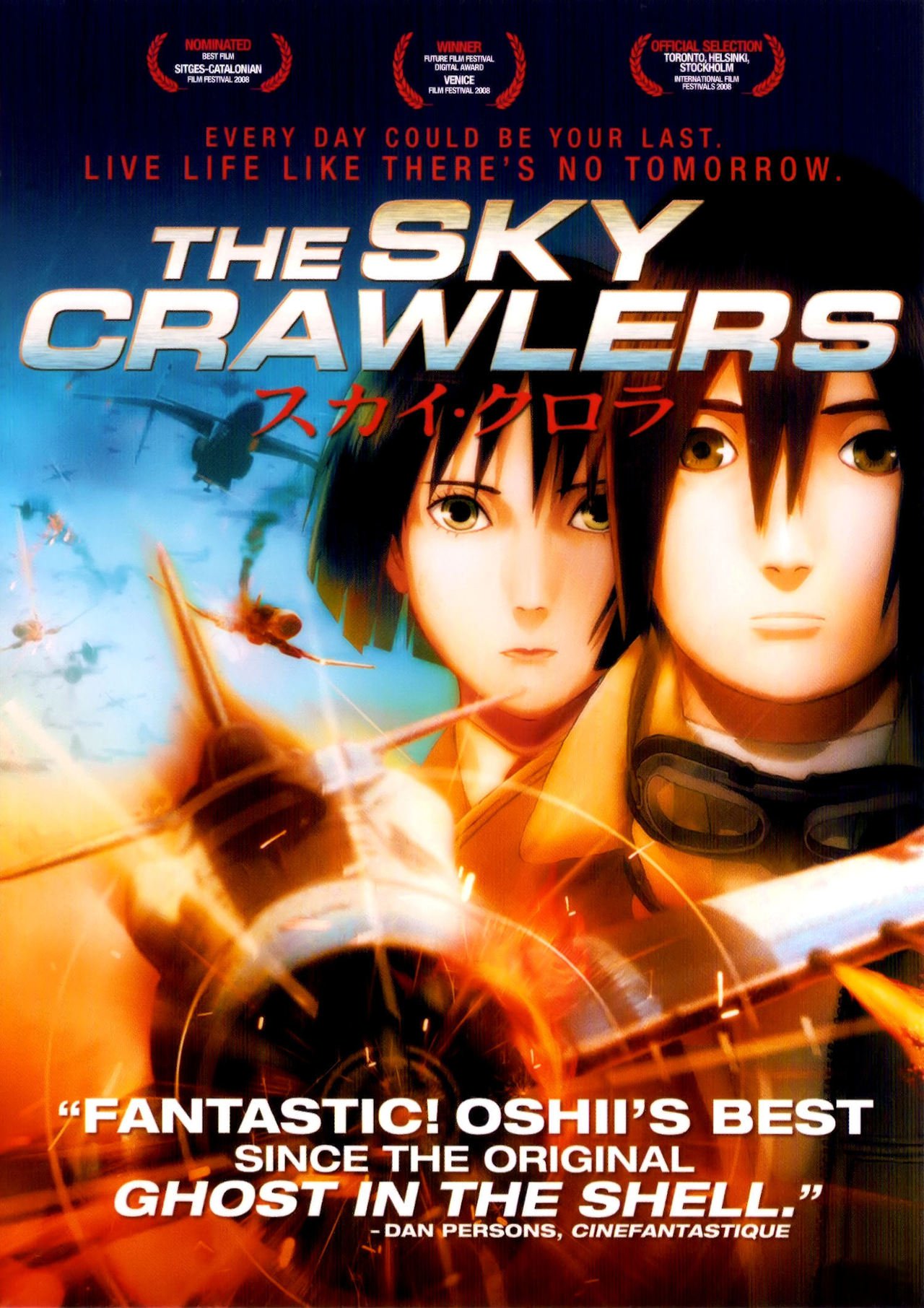 ดูหนังออนไลน์ฟรี The Sky Crawlers (2008) สงครามเหนือเวหา