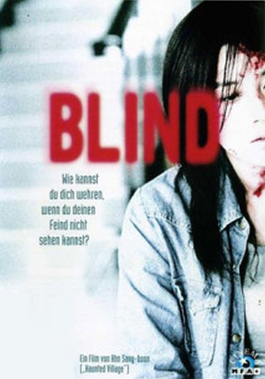 ดูหนังออนไลน์ฟรี Blind (2011) พยานมืด ปมมรณะ