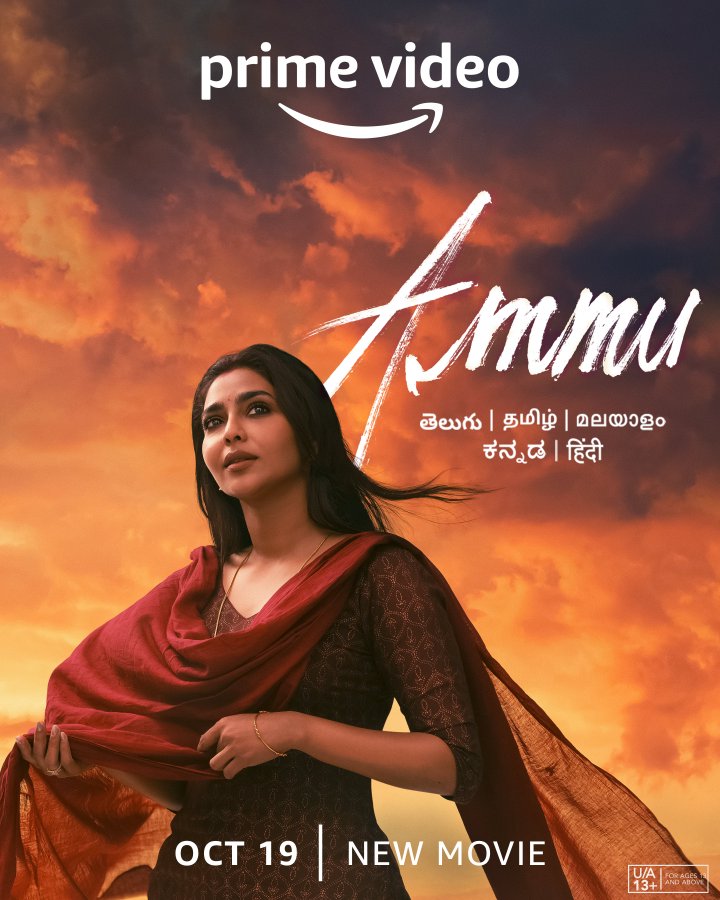 ดูหนังออนไลน์ฟรี Ammu (2022) อัมมู