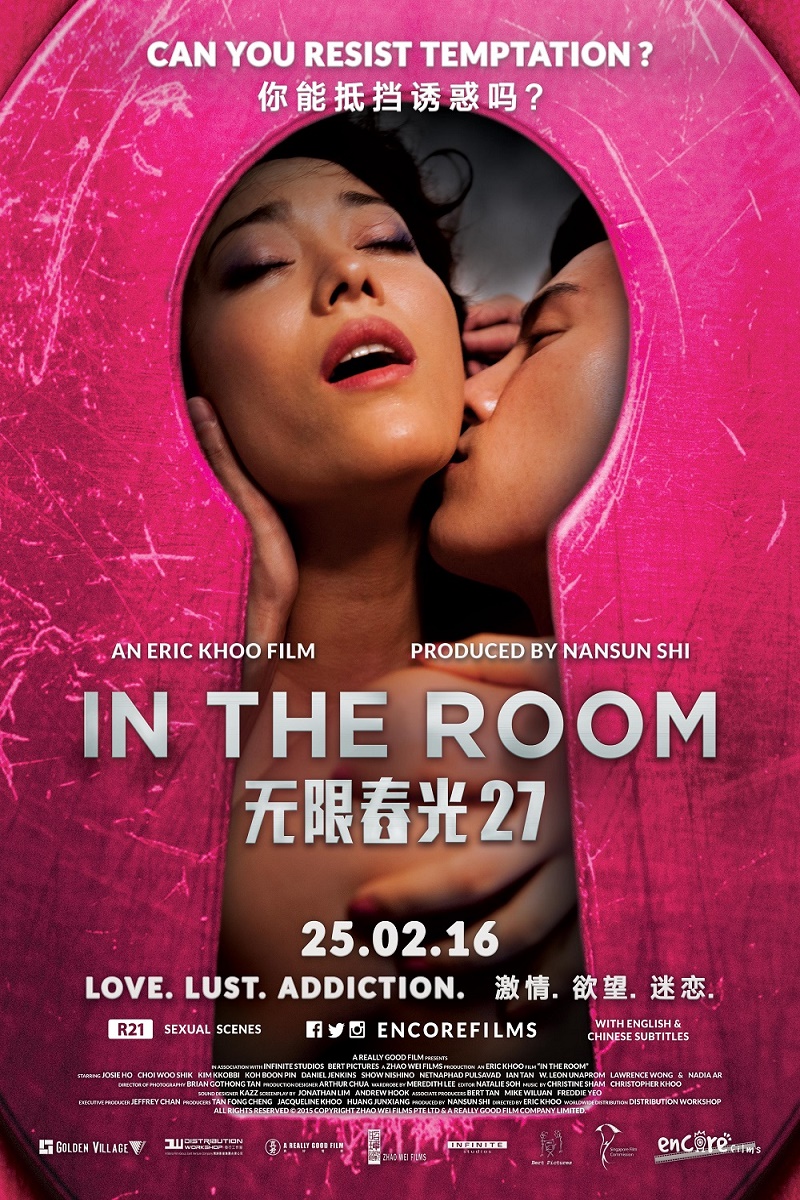 ดูหนังออนไลน์ฟรี In the Room (2015)