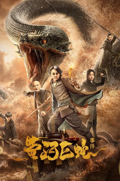 ดูหนังออนไลน์ฟรี Giant Snake Events in Yellow River (2023) ปีศาจงูยักษ์แห่งฮวงโหว